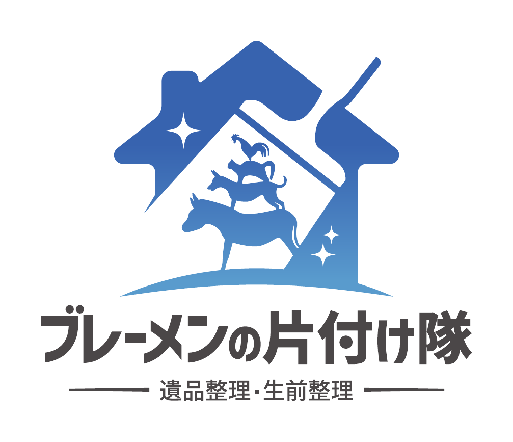 ブレーメンの片付け隊 ロゴ（遺品整理・生前整理）
